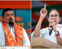 बंगाल चुनाव परिणाम : भवानीपुर में बड़ा उलटफेर, शुभेंदु अधिकारी ने ममता बनर्जी को हराया
