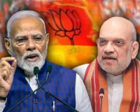 बंगाल : शाह की रणनीति और मोदी का करिश्मा