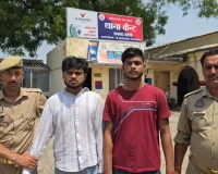 Bareilly: ‘लल्ला गद्दी’ बनकर फिरौती मांगने में दो गिरफ्तार, अधिवक्ता के बेटे की हत्या कराने की दी थी धमकी 