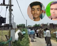 Bareilly: HT लाइन टूटकर गिरने से गांव में फैला करंट, चपेट में आकर दो लोगों की मौत