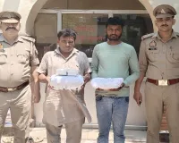 Bareilly: झारखंड से अफीम की तस्करी का भंडाफोड़, दो तस्कर गिरफ्तार