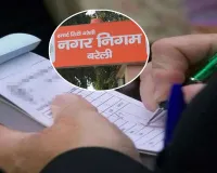 Bareilly:लोगों की जान से खिलवाड़ पड़ा भारी...नगर निगम ने ठेकेदार पर फिर ठोका 50 हजार का जुर्माना