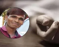 Bareilly News: हादसा नहीं हत्या थी पुष्पेंद्र की मौत, पोस्टमार्टम से खुला राज, गला दबाकर किया गया था कत्ल