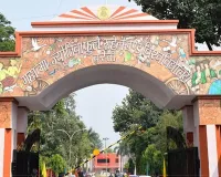 Bareilly : कैंसर का खतरा टालने के लिए बेटियों के लगवाएं टीका, गुजरात दिवस पर विश्वविद्यालय का जागरुकता अभियान