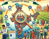 UP News : ऑनलाइन जनगणना के लिए कल खुल जाएगी वेबसाइट, खुद भर सकेंगे अपने परिवार की डिटेल 