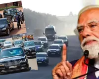 प्रधानमंत्री मोदी ने घटाईं अपने काफिले में गाड़ियां, देश के कई CMs ने भी किया अमल