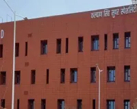 कैंसर संस्थान में इलाज के इंतजामों की गाड़ी हुई बेपटरी, संस्थान ने पत्र लिखकर बजट की पहली किस्त मांगी
