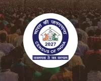 जनगणना 2027 में बड़ी लापरवाही: 540 कर्मचारियों पर एफआईआर की तैयारी, नगर निगम ने तैयार की लिस्ट