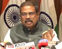 NEET-UG पेपर लीक पर शिक्षा मंत्री धर्मेंद्र प्रधान का बड़ा ऐलान, 'अगले साल से कंप्यूटर बेस्ड होगी परीक्षा'