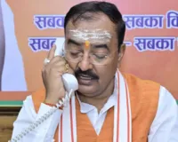 Mathura: भाजपा पदाधिकारियों के साथ डिप्टी सीएम केशव मौर्य ने की बैठक, सुनी लोगों की समस्याएं... अधिकारियों को दिए जल्द निष्तारण के निर्देश