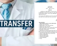 UP CMO Transfer: यूपी स्वास्थ्य विभाग में बड़ा फेरबदल, अंबेडकरनगर समेत 21 से अधिक जिलों को मिले नए सीएमओ, देखें पूरी लिस्ट