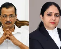 केजरीवाल, सिसोदिया समेत AAP नेताओं के खिलाफ HC का अवमानना नोटिस,  जस्टिस स्वर्ण कांत शर्मा के खिलाफ किया था पोस्ट