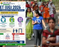 NEET UG 2026 Exam: ड्रेस कोड में इन गलतियों से बिगड़ सकती है परीक्षा, जानें क्या पहनें-क्या नहीं