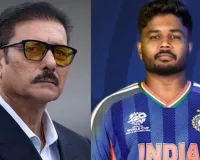 2028 के T20 विश्व कप में संजू सैमसन कप्तानी करते देखना चाहते है शास्त्री, जानें क्या किया ऐलान