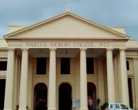 IT College Admission 2026: आईटी कॉलेज में लाइब्रेरी साइंस के लिए आवेदन शुरू, पढ़े पूरी जानकारी