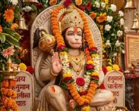 Bada Mangal 2026: टोल फ्री नंबर पर 24 घंटे पहले दें भंडारे की सूचना, बड़े मंगल पर मनाएं ''जीरो वेस्ट भंडारा''
