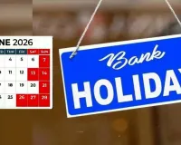 Bank Holidays in June 2026: जून में पूरे 11 दिन बंद रहेंगे बैंक, ब्रांच जाने से पहले नोट कर लें छुट्टियों की पूरी लिस्ट
