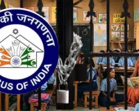 Census 2026: 356 एकल शिक्षक वाले परिषदीय विद्यालयों पर लगेगा जनगणना का ताला! शिक्षकों की ड्यूटी लगने पर संकट