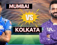 KKR VS MI : केकेआर के लिए करो या मरो का मुकाबला, रंग में भंग डालने की कोशिश करेगी मुंबई इंडियंस 