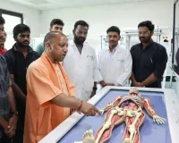 Digital Mortuary: आयुष छात्रों को मिलेगी ‘डिजिटल शवगृह’ की सुविधा, बिना कैडेवर होगी पढ़ाई