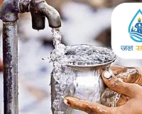 भ्रष्टाचार पर रोक लगाने को सक्रिय हुआ ‘जल सारथी’ ऐप, अब पानी की हर बूंद पर डिजिटल नजर, जानें कैसे करेगा काम