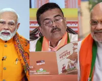 बंगाल में TMC का 15 साल का राज खत्म! क्या BJP के इन 5 तगड़े वादों ने पलटा पूरा खेल