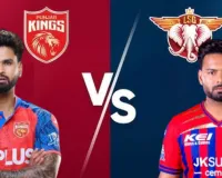IPL 2026: प्लेऑफ की आखिरी उम्मीद लेकर PBKS लखनऊ पहुंचा, अब तक 13 में से 9 मैच हार चुकी है LSG... 23 मई को इकाना में रोमांचक मुकाबला 