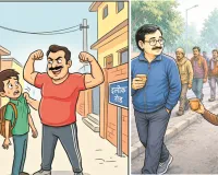 देखें Inspirational Short Stories... शक्ति का दंभ और बालश्रम की सच्ची आवाज