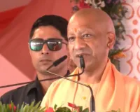 जनता ने चुना विकास, सुरक्षा और सुशासन..., बोले सीएम योगी- पांच राज्यों के चुनाव नतीजों ने राष्ट्रवाद की राजनीति को दी मजबूती 