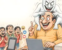 Satire: छपासी पर चढ़ा व्यंग्य का भूत! पाठक अब ‘नजरअंदाज यंत्र’ पहनकर बच रहे हैं