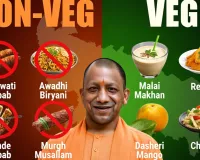 कबाब-बिरयानी पर चली कैंचीः ODOC मेन्यू से बाहर मांसाहारी व्यंजन, ये बनेंगे लखनऊ की पहचान