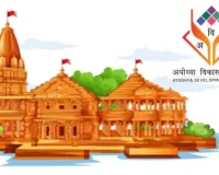 36 करोड़ से बदलेगी भरतकुंड की तस्वीर, अयोध्या विकास प्राधिकरण करेगा व्यापक डेवलपमेंट, विकास की लिस्ट में ये सब शामिल