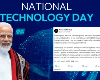 National Technology Day: वैज्ञानिकों की मेहनत से बना भारत का स्वाभिमान, PM मोदी का राष्ट्रीय प्रौद्योगिकी दिवस पर संदेश