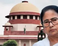 सुप्रीम कोर्ट का बड़ा फैसला: मतगणना में केंद्रीय कर्मचारियों की ड्यूटी पर TMC को झटका, चुनाव आयोग के अधिकार को ठहराया सही