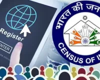 UP में डिजिटल जनगणना का शंखनाद: 22 मई से शुरू होगा महाभियान, 5 लाख कर्मचारी संभालेंगे कमान