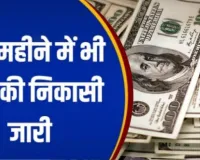 FPI ने मई में ही निकाले 25,472 करोड़, साल 2026 में अब तक 2.14 लाख करोड़ की भारी निकासी