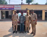 Bareilly:युवक का अपहरण कर फिरौती मांगने का आरोपी गिरफ्तार, तीन साथी फरार