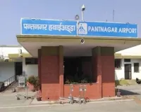Uttrakhand News: पंतनगर की नई उड़ान...पहली जुलाई से जेवर एयरपोर्ट के लिए शुरू होगी हवाई सेवा
