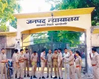 Moradabad: संभल हिंसा मामले में तत्कालीन सीओ से हुई जिरह, वीडियो क्रांफ्रेंसिंग से पेश हुए अनुज चौधरी 