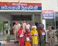 Bareilly: 40 लाख की अफीम के साथ चार महिला तस्कर गिरफ्तार