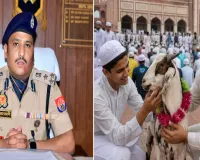 Eid ul-Azha: प्रतिबंधित पशुओं की कुर्बानी पर कड़ी नजर...बरेली रेंज को सेक्टर, जोन और सुपर जोन में बांटा