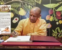  सीएम योगी का बच्चों के नाम संदेश,  पाती में लिखा -'गर्मी की छुट्टियों में नई रुचियां, दादा-दादी के साथ बिताएं समय'