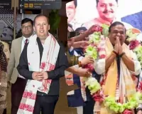 Assam CM Oath Ceremony: हिमंता बिस्वा सरमा के शपथ ग्रहण में शामिल हुए सर्जियो गोर, अमेरिकी राजदूत ने दी बधाई