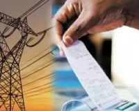 घर में दुकान खोलने वालों को नहीं लेना होगा अलग बिजली कनेक्शन, कॉमर्शियल अनिवार्यता हो सकती है खत्म
