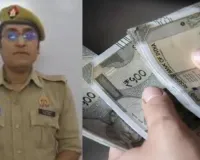 लखनऊ में ड्यूटी के बदले 2000 रुपये की वसूली, सिपाही के दावे पर हंगामा; एडीसीपी ने बिठाई जांच 