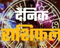 13 मई 2026 : जानें आज का अपना राशिफल