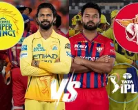  CSK vs LSG: क्या लखनऊ सुपर जायंट्स का खेल बिगाड़ पाएगी सीएसके? प्लेऑफ की रेस में बने रहने के लिए देनी होगी अग्निपरीक्षा 