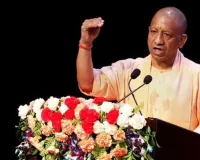   सीएम योगी ने बुलाई बड़ी बैठक,  अब प्रदेश के सभी 75 जिलों में चलेगी 'बाल श्रमिक विद्या योजना'