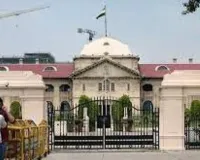 42 साल बाद इंसाफ: लखनऊ पीठ ने हत्यारोपियों को ठहराया दोषी, 11 मई को होगी सजा पर सुनवाई 