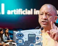 यूपी में ‘AI For All’ अभियान लागू : हर नागरिक को मिलेगा मुफ्त एआई प्रशिक्षण और प्रमाण-पत्र पाने का सुनहरा मौका